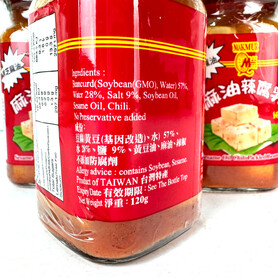 Makmur Brand Sesame Oil Chili Pickled Beancurd (120g x 3 Bottles)